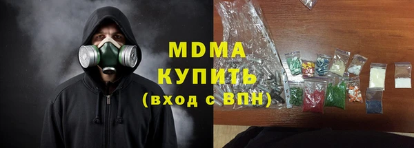 MDMA Premium VHQ Бугульма