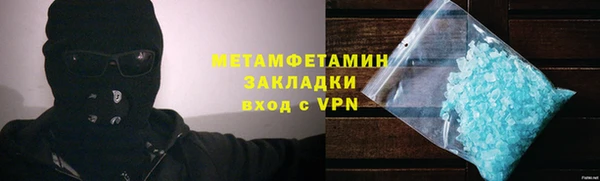 MDMA Premium VHQ Бугульма