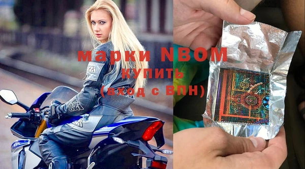 MDMA Premium VHQ Бугульма