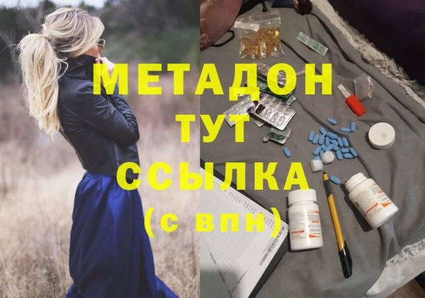 MDMA Premium VHQ Бугульма