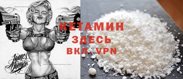 MDMA Premium VHQ Бугульма