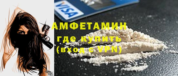 MDMA Premium VHQ Бугульма