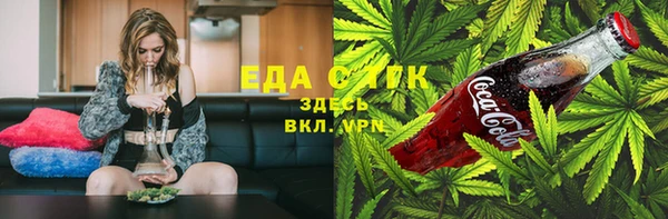 MDMA Premium VHQ Бугульма