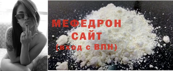 MDMA Premium VHQ Бугульма