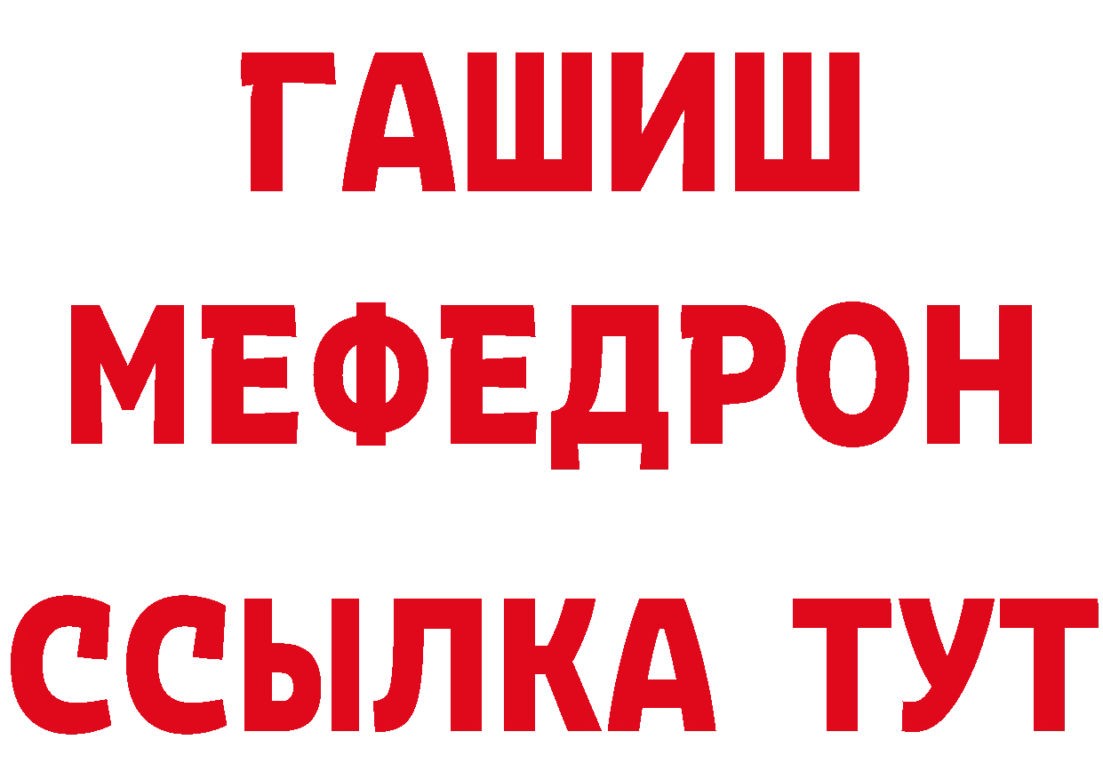 Каннабис VHQ ТОР площадка мега Реутов